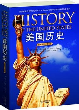 《美国历史》[美]查尔斯•A•比尔德 / 玛丽•R•比尔德-pdf,txt,mobi,epub,azw3,电子版书免费下载