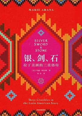 《银、剑、石》-pdf,txt,mobi,epub,azw3,电子版书免费下载